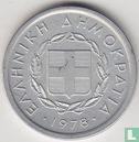 Greece 20 lepta 1978 (PROOF) - Image 1