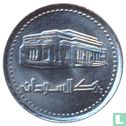 Sudan 20 dinars 1999 (AH1419 - type 1) - Image 2