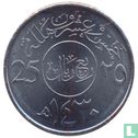 Saoedi-Arabië 25 halala 2009 (jaar 1430) - Afbeelding 1