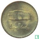 Soedan 10 dinars 2003 (AH1424 - type 1) - Afbeelding 2