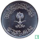 Saoedi-Arabië 50 halala 2010 (jaar 1431) - Afbeelding 2