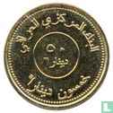 Irak 50 dinars 2004 (AH1425) - Afbeelding 2