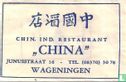 Chin. Ind. Restaurant "China" - Image 1