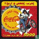 1947-1997 Coca-Cola 50 ans au Maroc - Bild 1