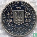 Ukraine 200000 karbovanets 1995 (PROOFLIKE) "50th anniversary Victory in the Great Patriotic War" - Image 1