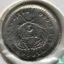 États-Unis de Colombie 5 centavos 1883 - Image 2