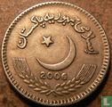 Pakistan 2 roupies 2006 - Image 1