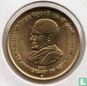 Inde 5 roupies 2012 (Mumbai) "150th Anniversary of Motilal Nehru" - Image 1