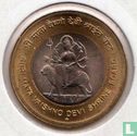 India 10 rupees 2012 (Mumbai) "25 years Pilgrimage to the Holy Shrine of Shri Mata Vaishno Devi" - Image 1
