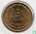 India 5 rupees 2012 (Mumbai) "Silver Jubilee 2012 - Shri Mata Vaishno Devi Shrine Board" - Image 1