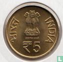 India 5 rupees 2012 (Mumbai) "Silver Jubilee 2012 - Shri Mata Vaishno Devi Shrine Board" - Image 2