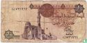 Egypt 1 Pound 1978 - Image 1