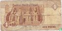 Egypte 1 Pound 1978 - Image 2