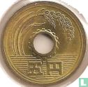 Japan 5 yen 2002 (jaar 14) - Afbeelding 2