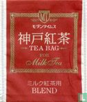 Tea Bag - Image 1