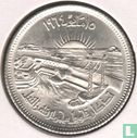 Egypte 10 piastres 1964 (AH1384) "Diversion of the Nile" - Afbeelding 2