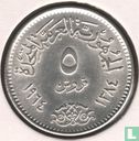 Egypte 5 piastres 1964 (AH1384) "Diversion of the Nile" - Afbeelding 1