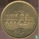 Iran 1000 rials 2008 (SH1387) - Afbeelding 2