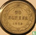 Russland 20 Kopeken 1923 - Bild 1