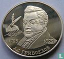 Russia 2 rubles 1995 (PROOF) "200th anniversary Birth of Alexander Griboyedov" - Image 2
