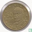 Grèce 50 cent 2002 (sans F) - Image 1