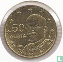 Grèce 50 cent 2002 (F) - Image 1