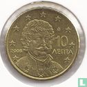Grèce 10 cent 2005 - Image 1