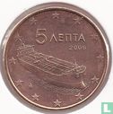 Griechenland 5 Cent 2006 - Bild 1