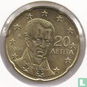 Greece 20 cent 2006 - Image 1