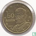 Griekenland 50 cent 2003 - Afbeelding 1