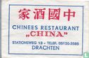 Chinees Restaurant "China" - Image 1