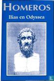 Ilias en Odyssea - Afbeelding 1