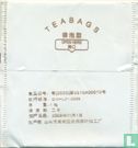 Black Tea  - Afbeelding 2