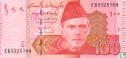Pakistan 100 Rupees 2010 - Image 1