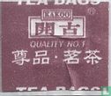 Oolong Tea Bags - Image 3