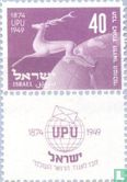 75 jaar UPU - Afbeelding 1