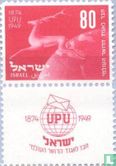 75 jaar UPU - Afbeelding 1