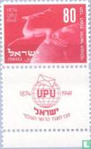 75 jaar UPU - Afbeelding 2