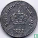 Griekenland 10 lepta 1922 (1.77 mm) - Afbeelding 1