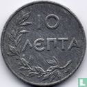 Grèce 10 lepta 1922 (1.77 mm) - Image 2