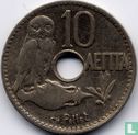 Greece 10 lepta 1912 (with mintmark) - Image 2