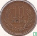 Japan 10 Yen 1959 (Jahr 34) - Bild 1