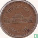 Japon 10 yen 1959 (année 34) - Image 2
