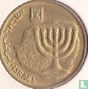 Israel 10 Agorot 1993 (JE5753) - Bild 2