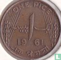 Pakistan 1 pice 1961 - Image 1