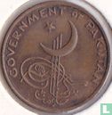 Pakistan 1 pice 1961 - Image 2