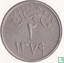 Arabie saoudite 2 ghirsh 1960 (AH1379) - Image 1