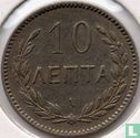 Crete 10 lepta 1900 (coin alignment) - Image 2