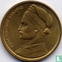 Greece 1 drachma 1978 - Image 2