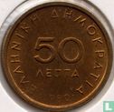 Greece 50 lepta 1980 - Image 1